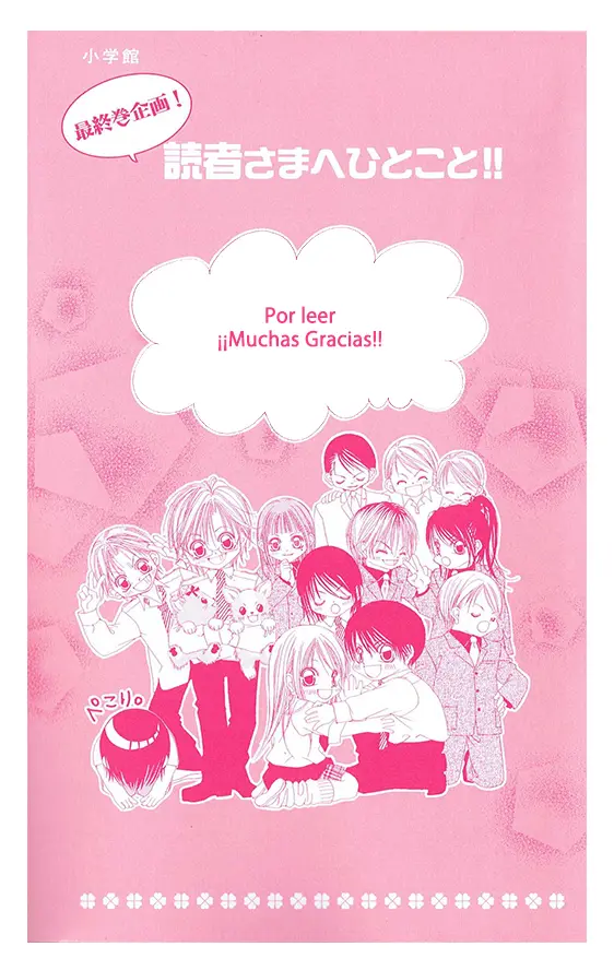 Boku wa Imouto ni Koi wo Suru (2002) - Capítulo 58.03 - Página 5 - LectorTMOo