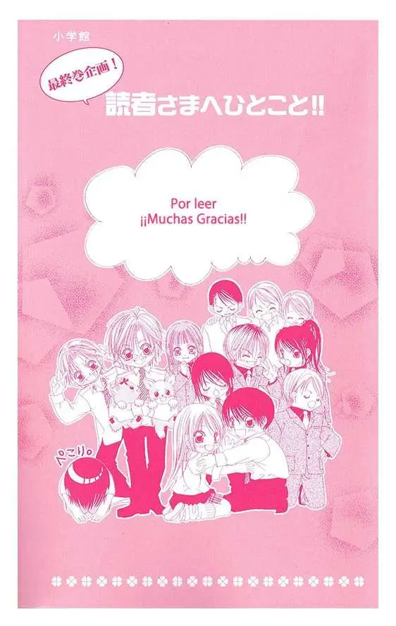Boku wa Imouto ni Koi wo Suru (2002) - Capítulo 58.3 - Página 5 - LectorTMOo