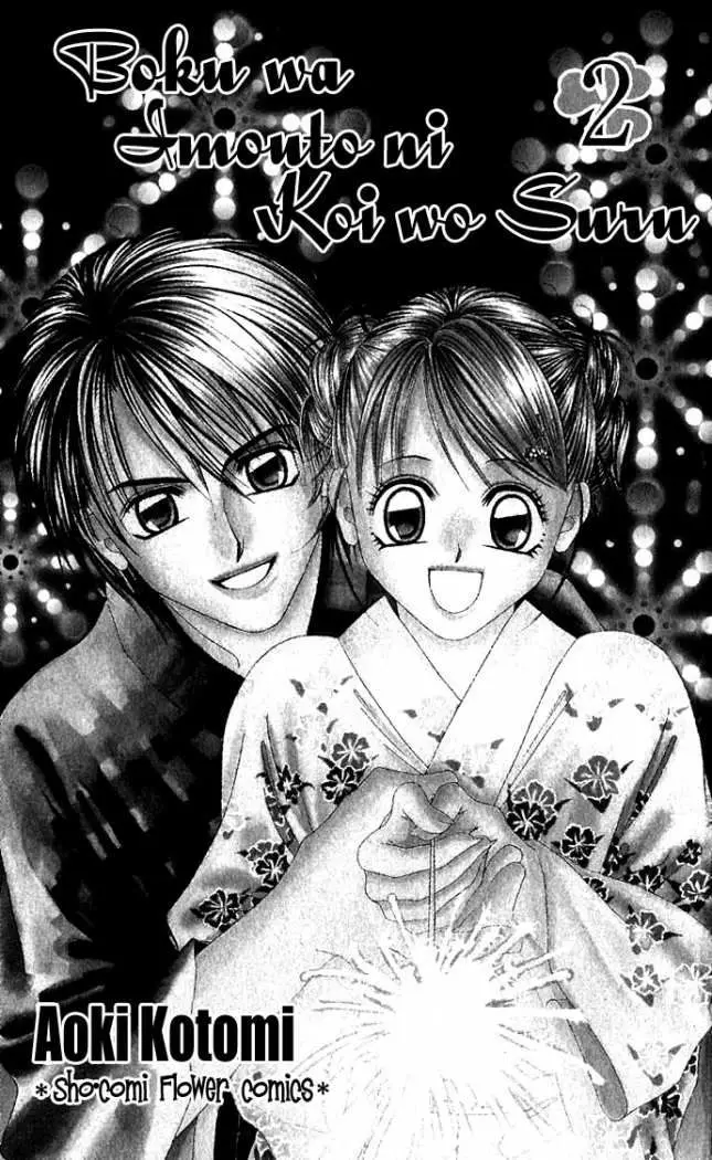 Boku wa Imouto ni Koi wo Suru (2002) - Capítulo 7 - Página 9 - LectorTMOo