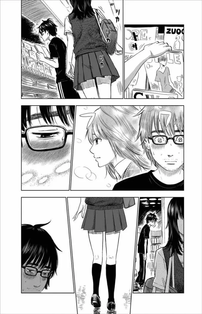 Boku wa Mari no Naka (2012) - Capítulo 1 - Página 18 - LectorTMOo