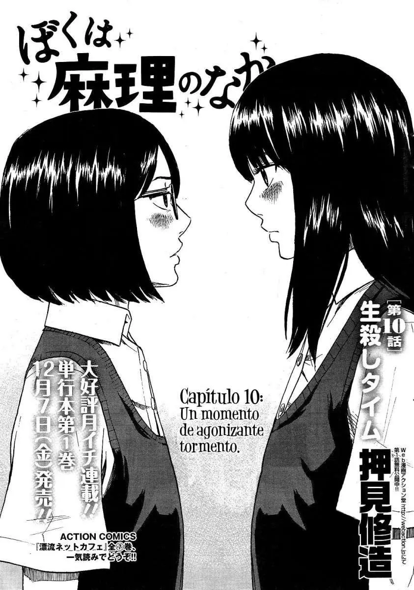 Boku wa Mari no Naka (2012) - Capítulo 10 - Página 2 - LectorTMOo