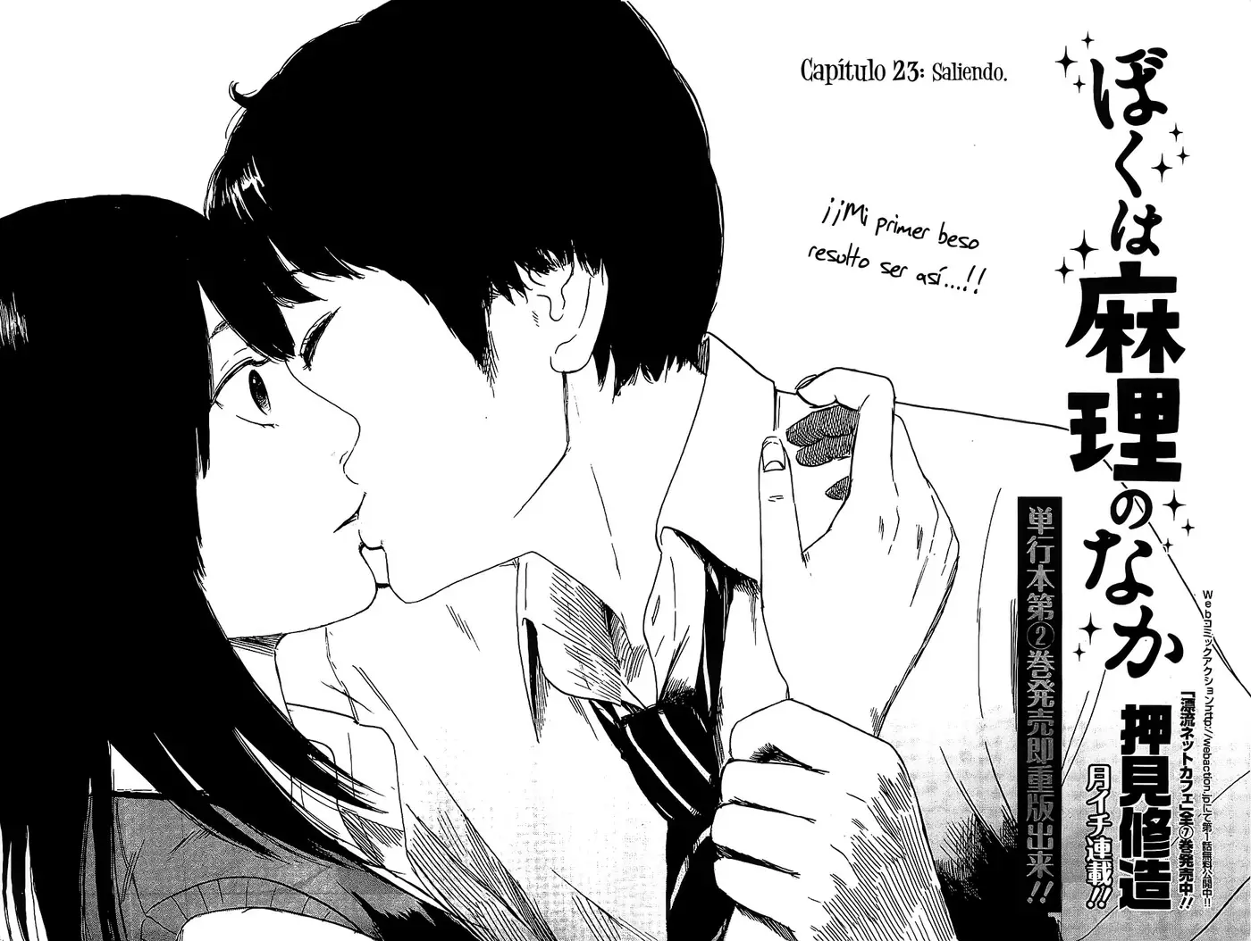 Boku wa Mari no Naka (2012) - Capítulo 23 - Página 3 - LectorTMOo
