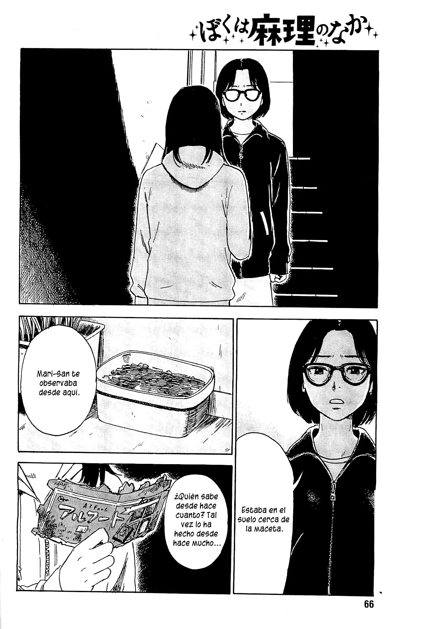 Boku wa Mari no Naka (2012) - Capítulo 25 - Página 18 - LectorTMOo