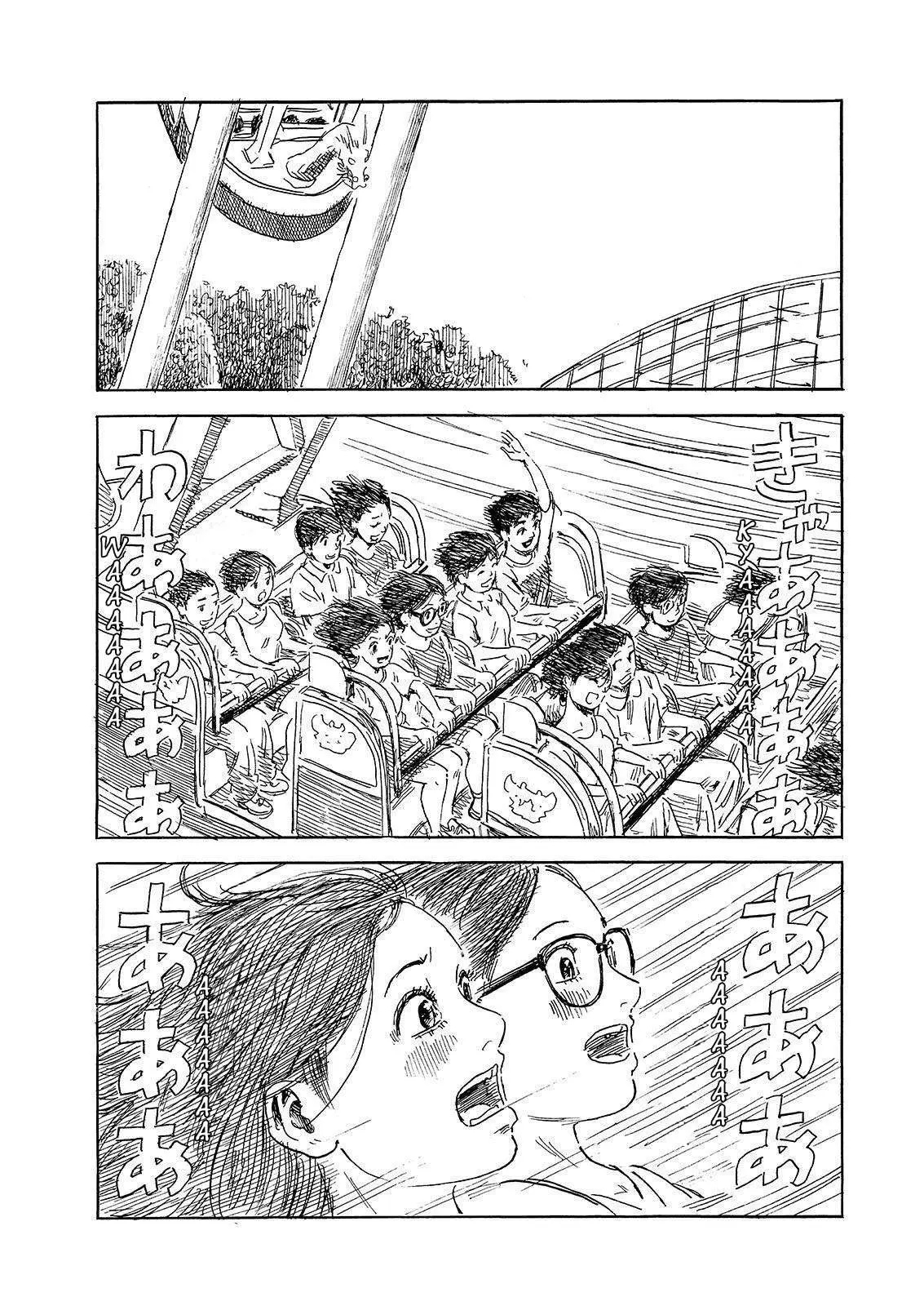 Boku wa Mari no Naka (2012) - Capítulo 57 - Página 14 - LectorTMOo