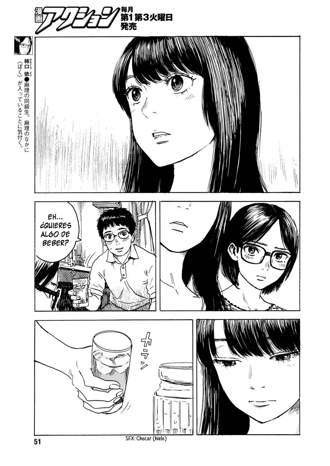 Boku wa Mari no Naka (2012) - Capítulo 76 - Página 4 - LectorTMOo