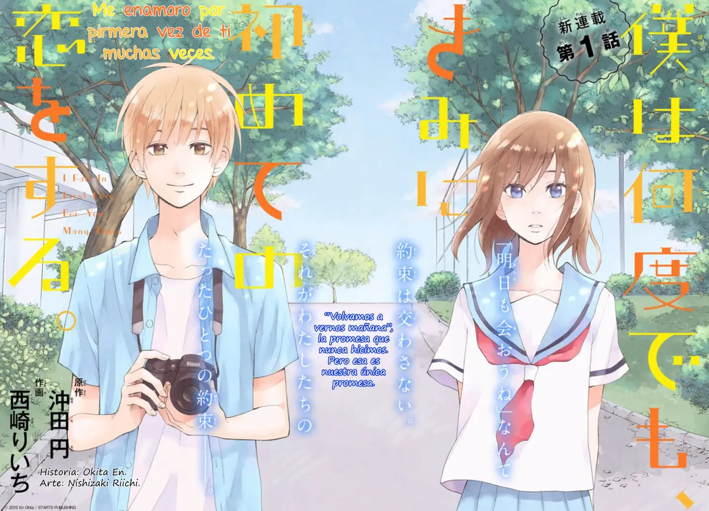 Boku wa Nando Demo, Kimi ni Hajimete no Koi wo Suru (2016) - Capítulo 1 - Página 3 - LectorTMOo