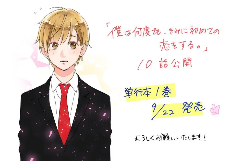 Boku wa Nando Demo, Kimi ni Hajimete no Koi wo Suru (2016) - Capítulo 10 - Página 30 - LectorTMOo