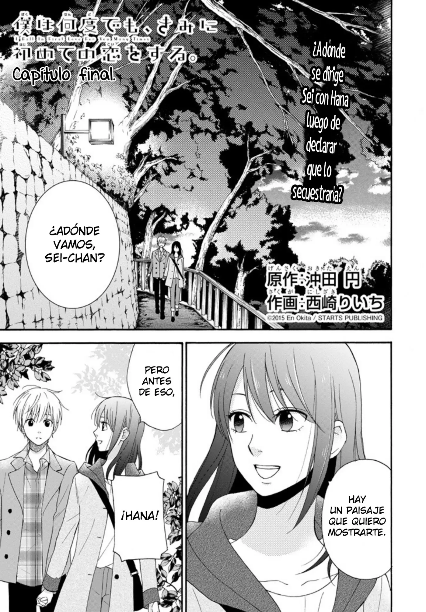 Boku wa Nando Demo, Kimi ni Hajimete no Koi wo Suru (2016) - Capítulo 12 - Página 1 - LectorTMOo