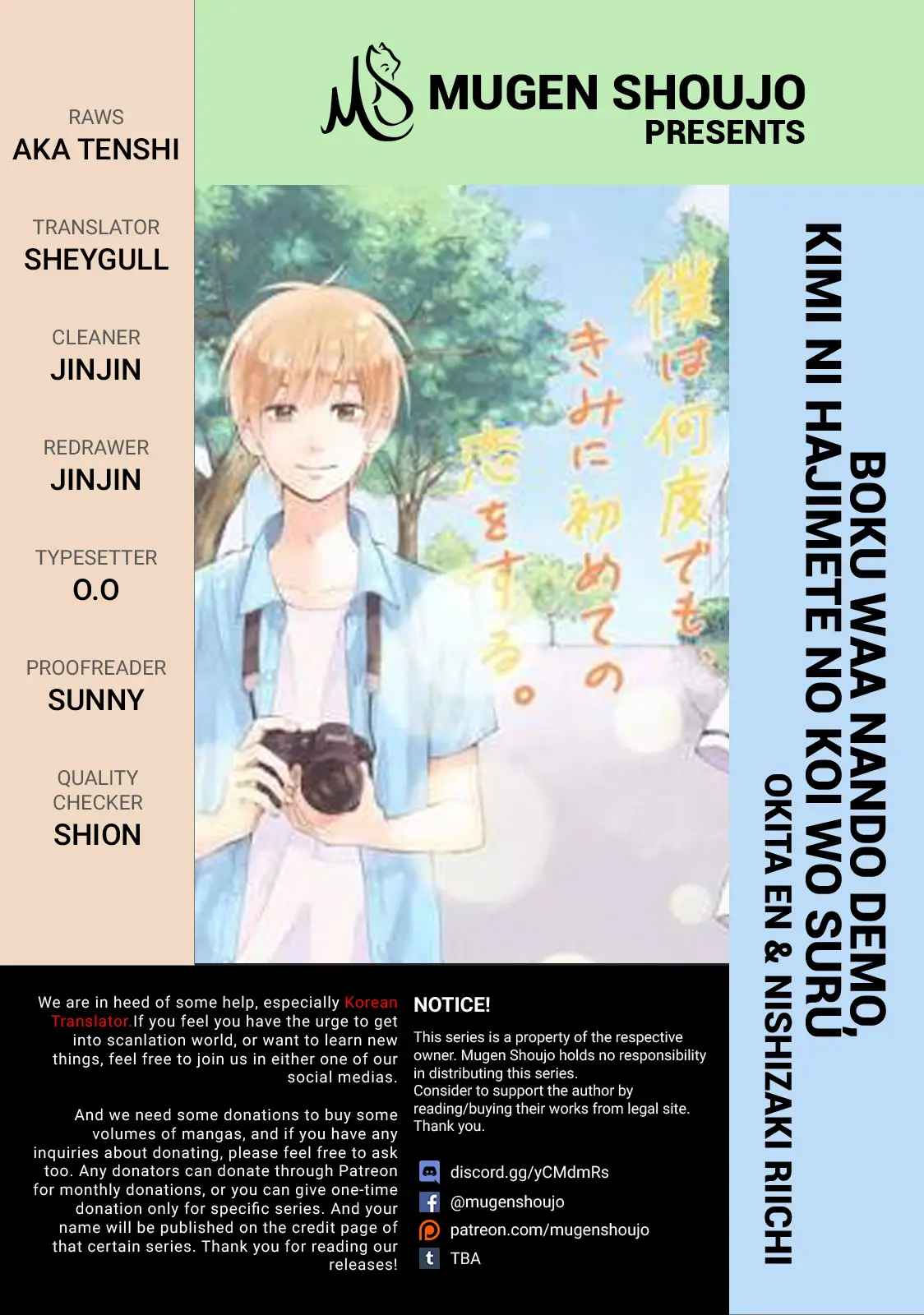 Boku wa Nando Demo, Kimi ni Hajimete no Koi wo Suru (2016) - Capítulo 5 - Página 31 - LectorTMOo
