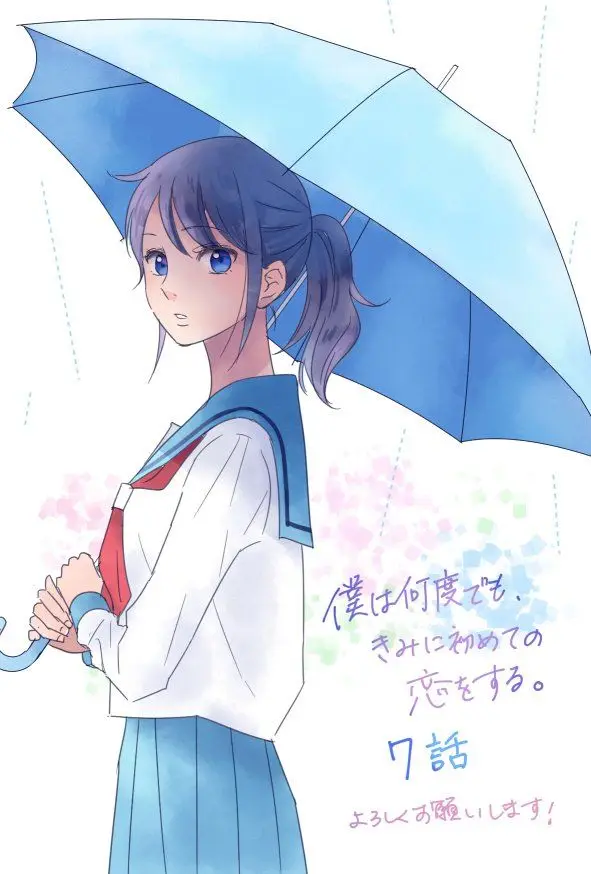 Boku wa Nando Demo, Kimi ni Hajimete no Koi wo Suru (2016) - Capítulo 7 - Página 26 - LectorTMOo