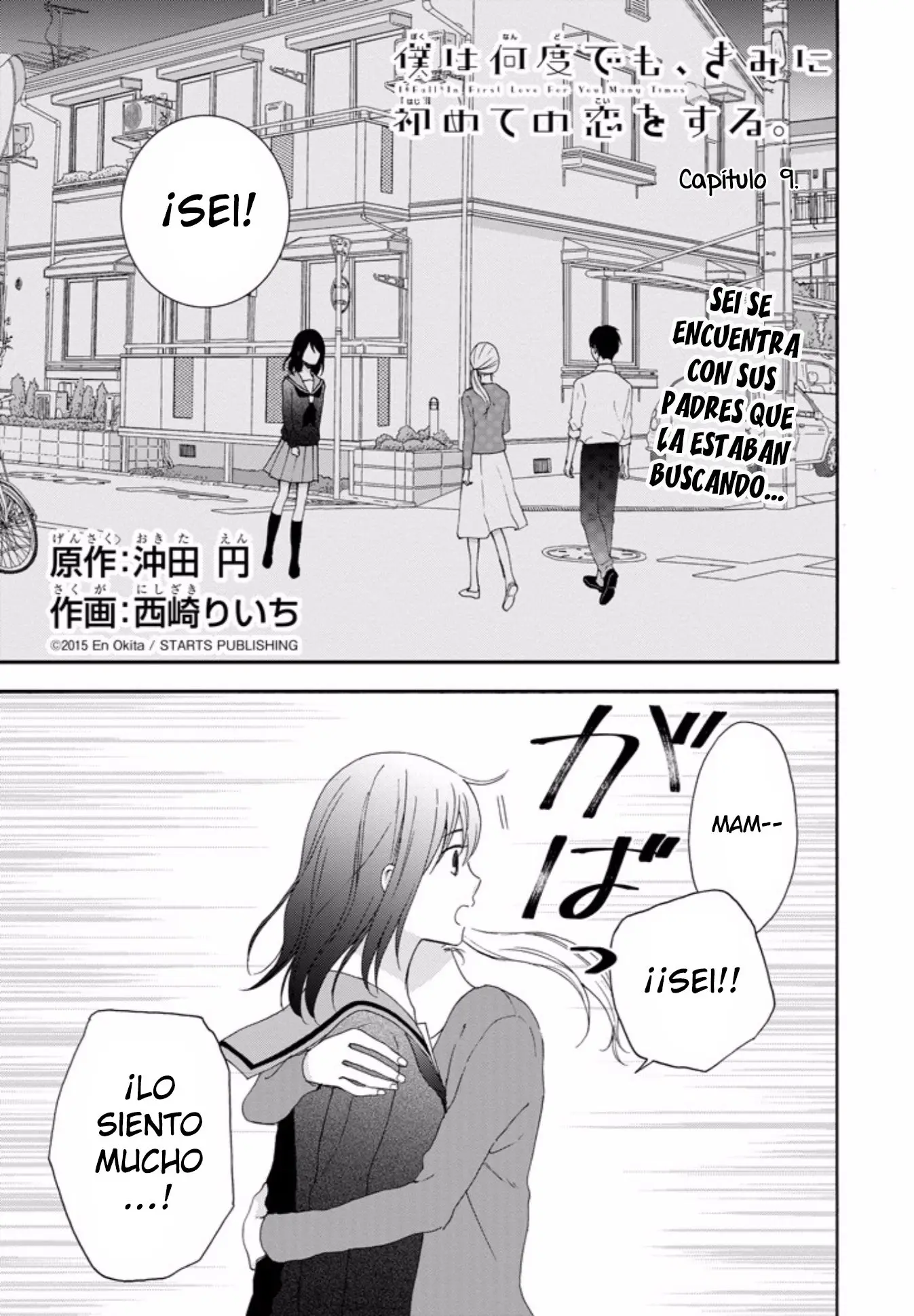 Boku wa Nando Demo, Kimi ni Hajimete no Koi wo Suru (2016) - Capítulo 9 - Página 1 - LectorTMOo