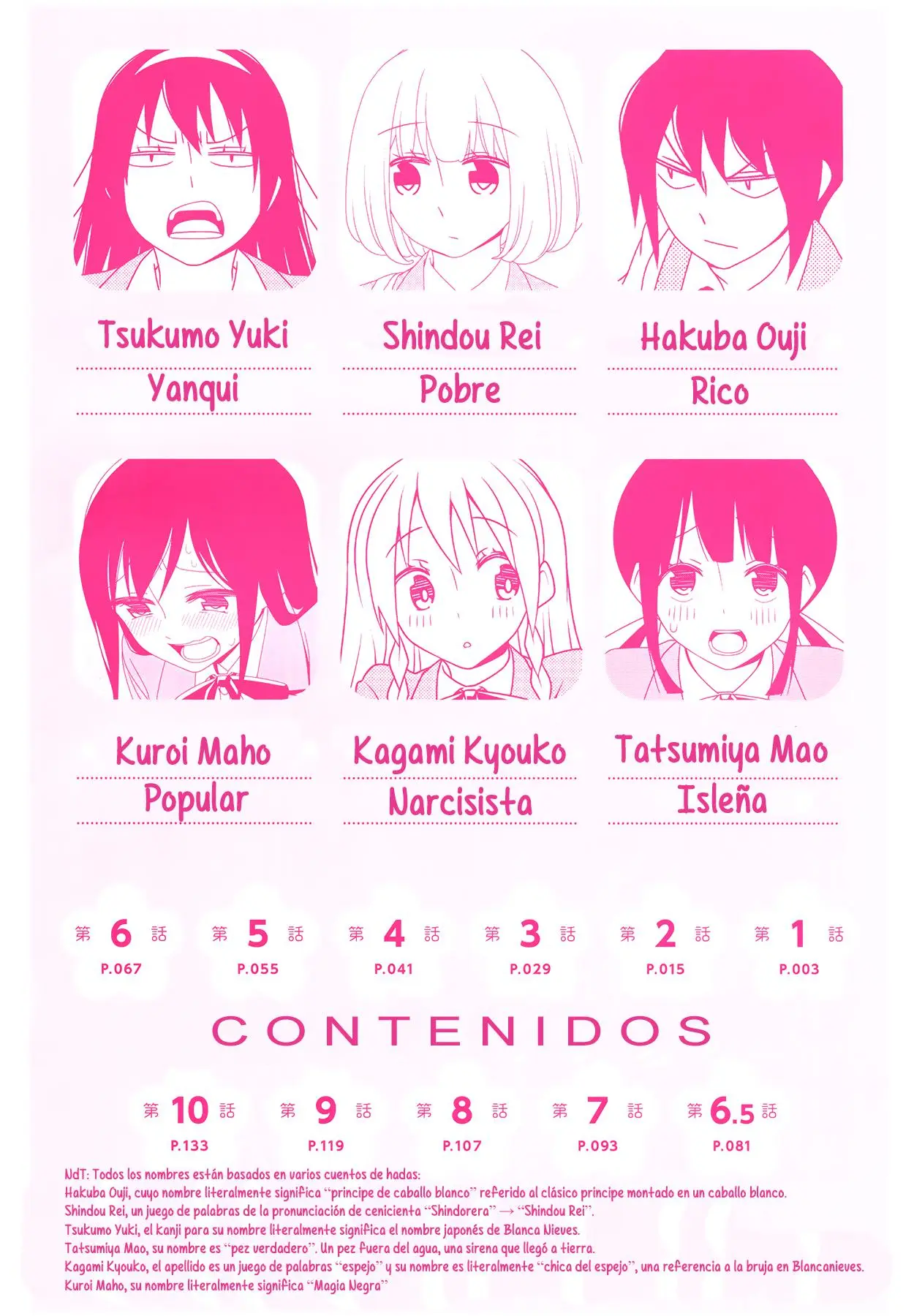 Boku wa Ohime-sama ni Narenai (2013) - Capítulo 1 - Página 3 - LectorTMOo
