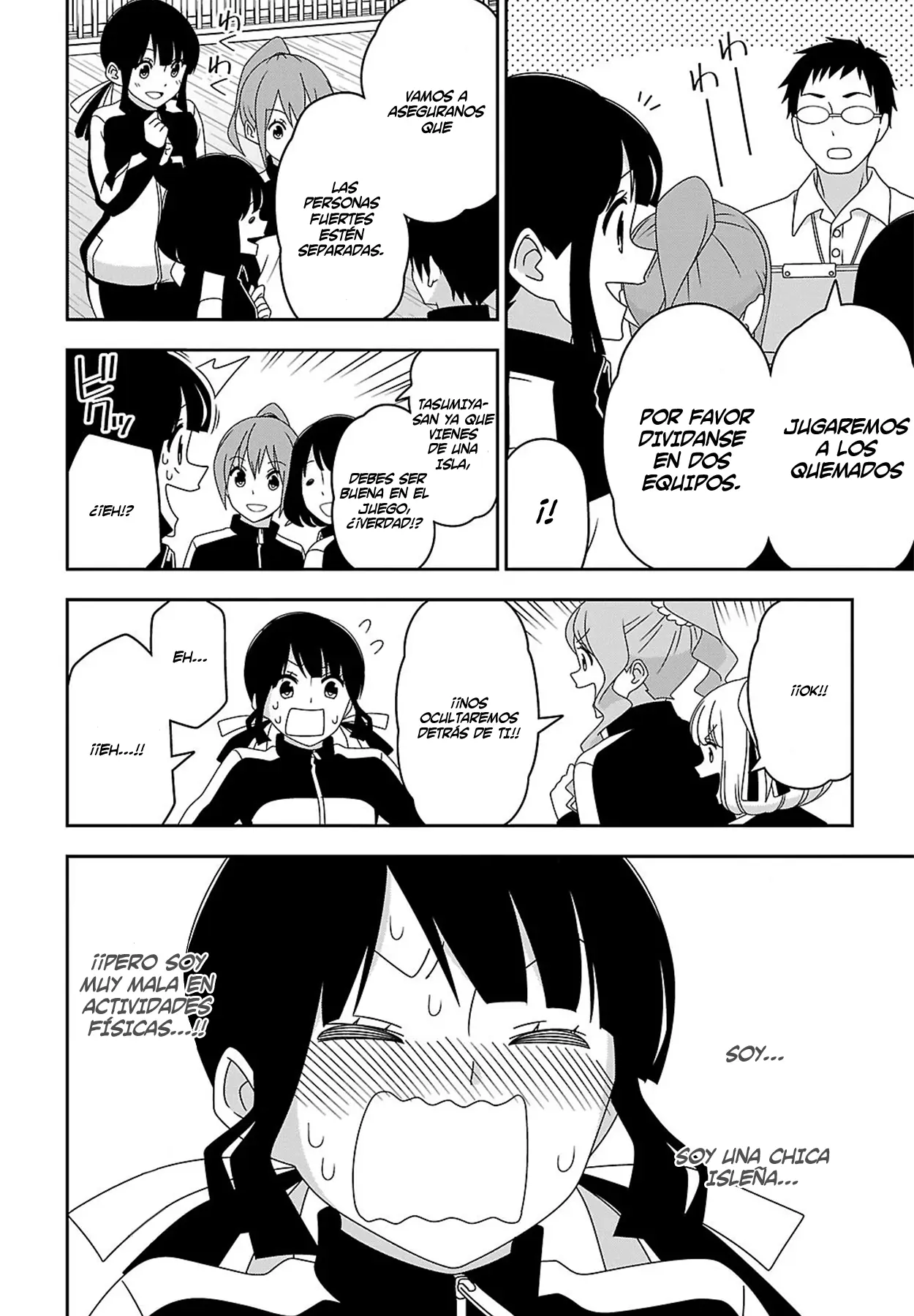 Boku wa Ohime-sama ni Narenai (2013) - Capítulo 10.5 - Página 4 - LectorTMOo