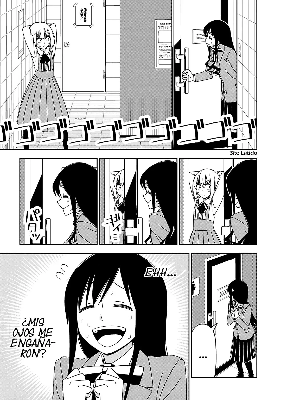 Boku wa Ohime-sama ni Narenai (2013) - Capítulo 16 - Página 3 - LectorTMOo