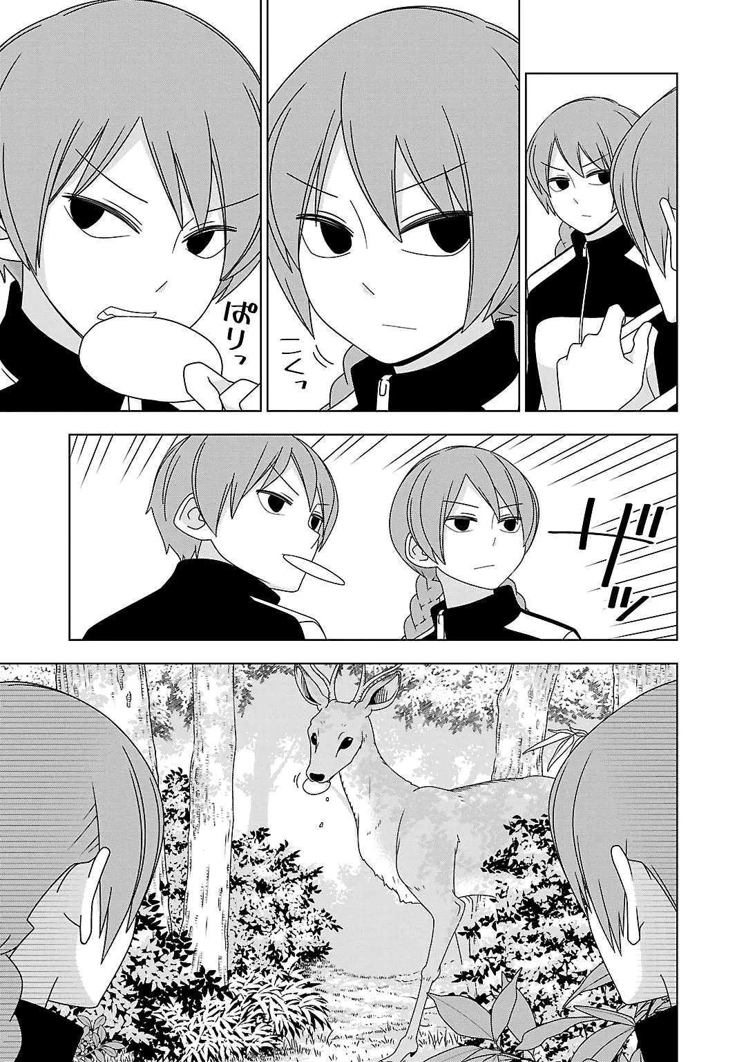 Boku wa Ohime-sama ni Narenai (2013) - Capítulo 18 - Página 5 - LectorTMOo