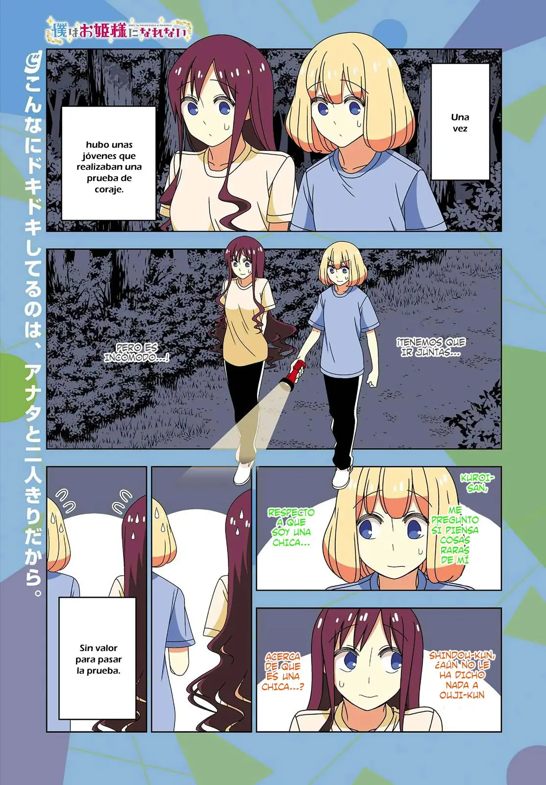 Boku wa Ohime-sama ni Narenai (2013) - Capítulo 21 - Página 1 - LectorTMOo