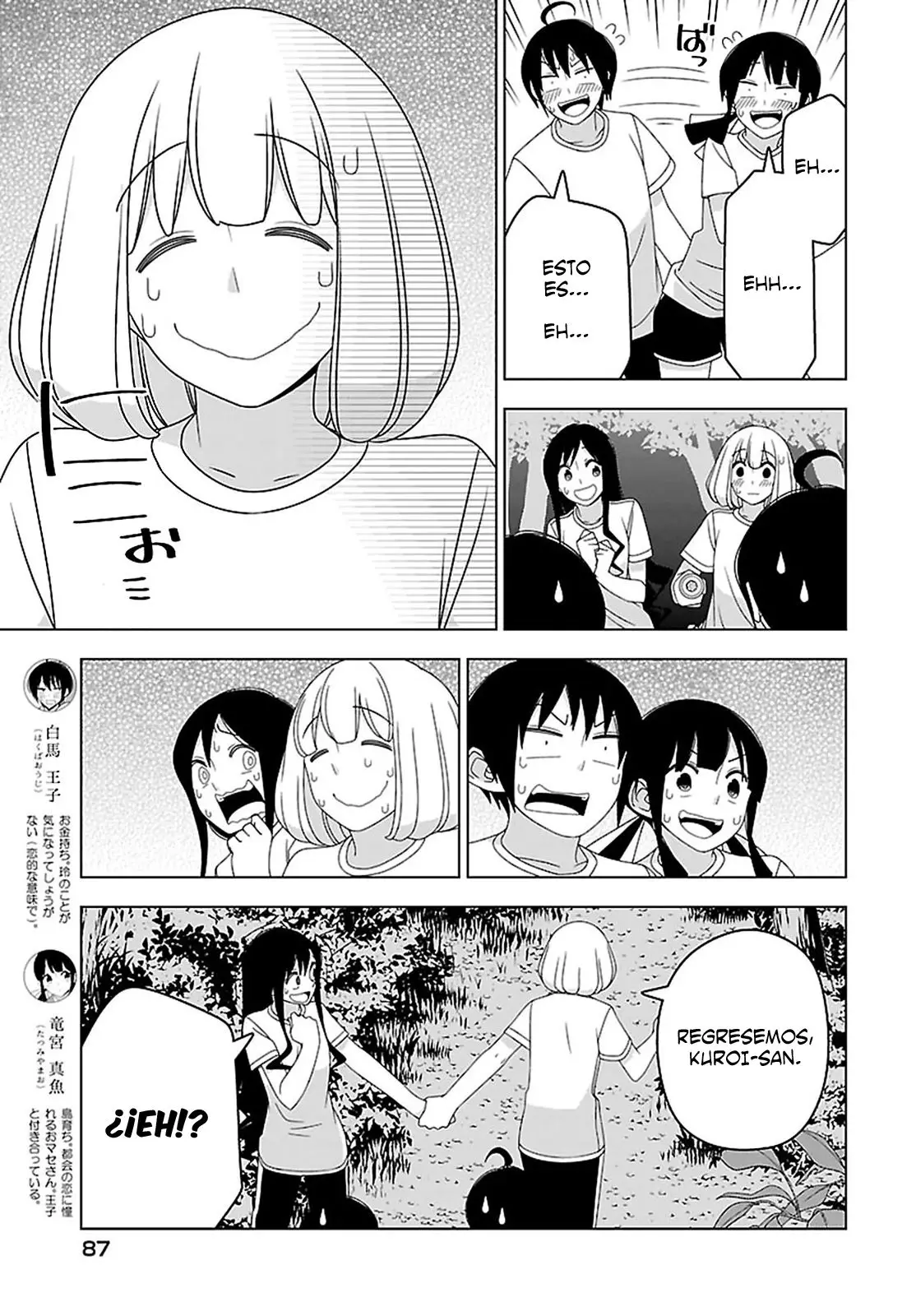Boku wa Ohime-sama ni Narenai (2013) - Capítulo 22 - Página 3 - LectorTMOo