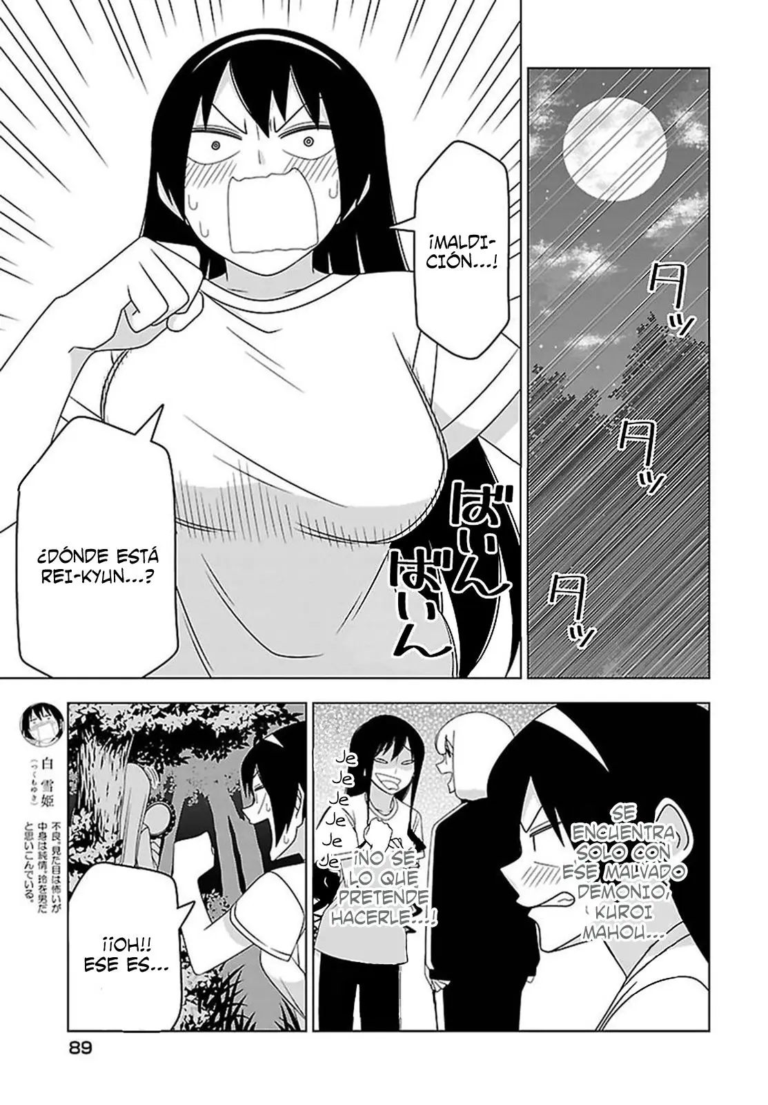 Boku wa Ohime-sama ni Narenai (2013) - Capítulo 22 - Página 5 - LectorTMOo