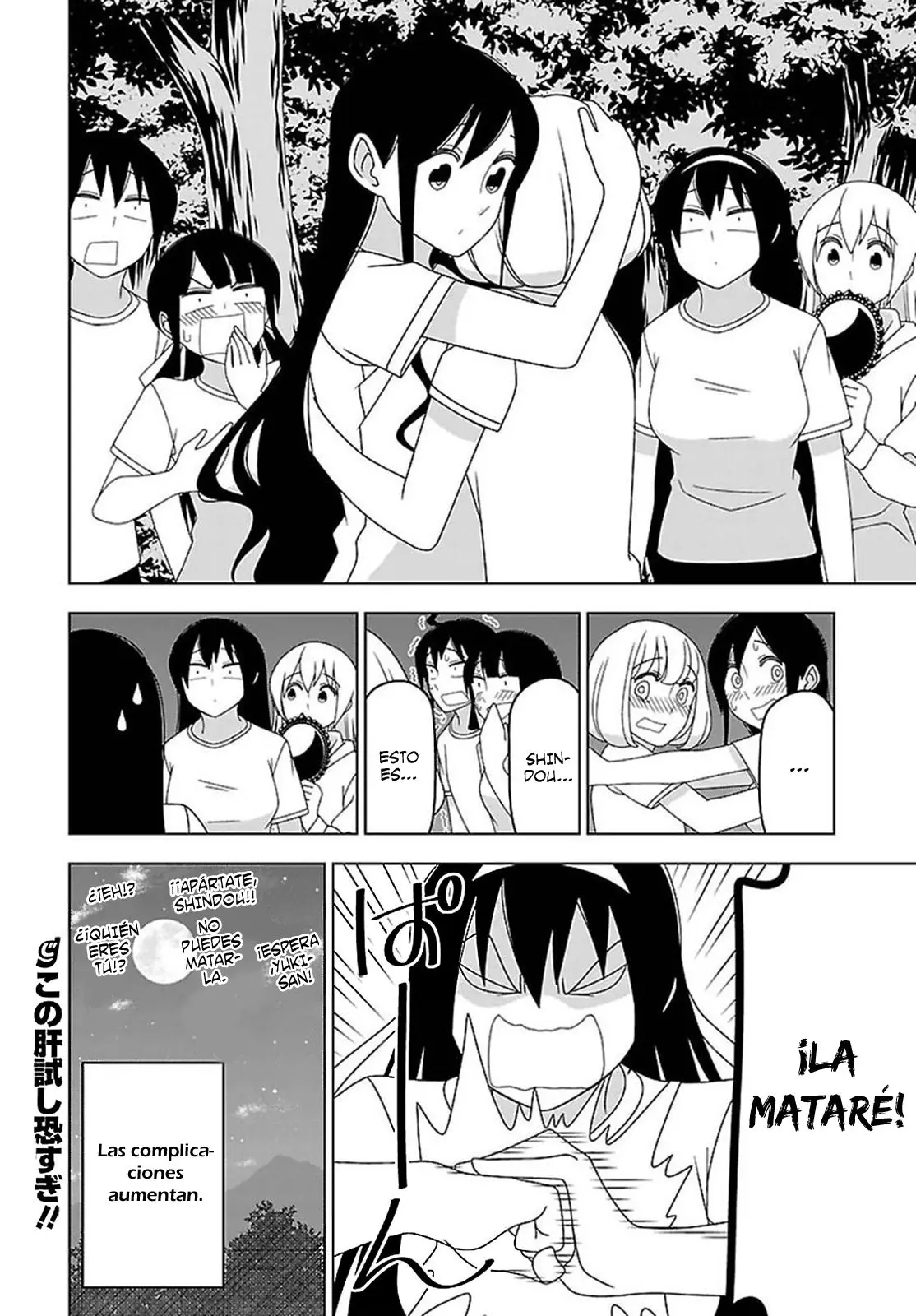 Boku wa Ohime-sama ni Narenai (2013) - Capítulo 22 - Página 14 - LectorTMOo