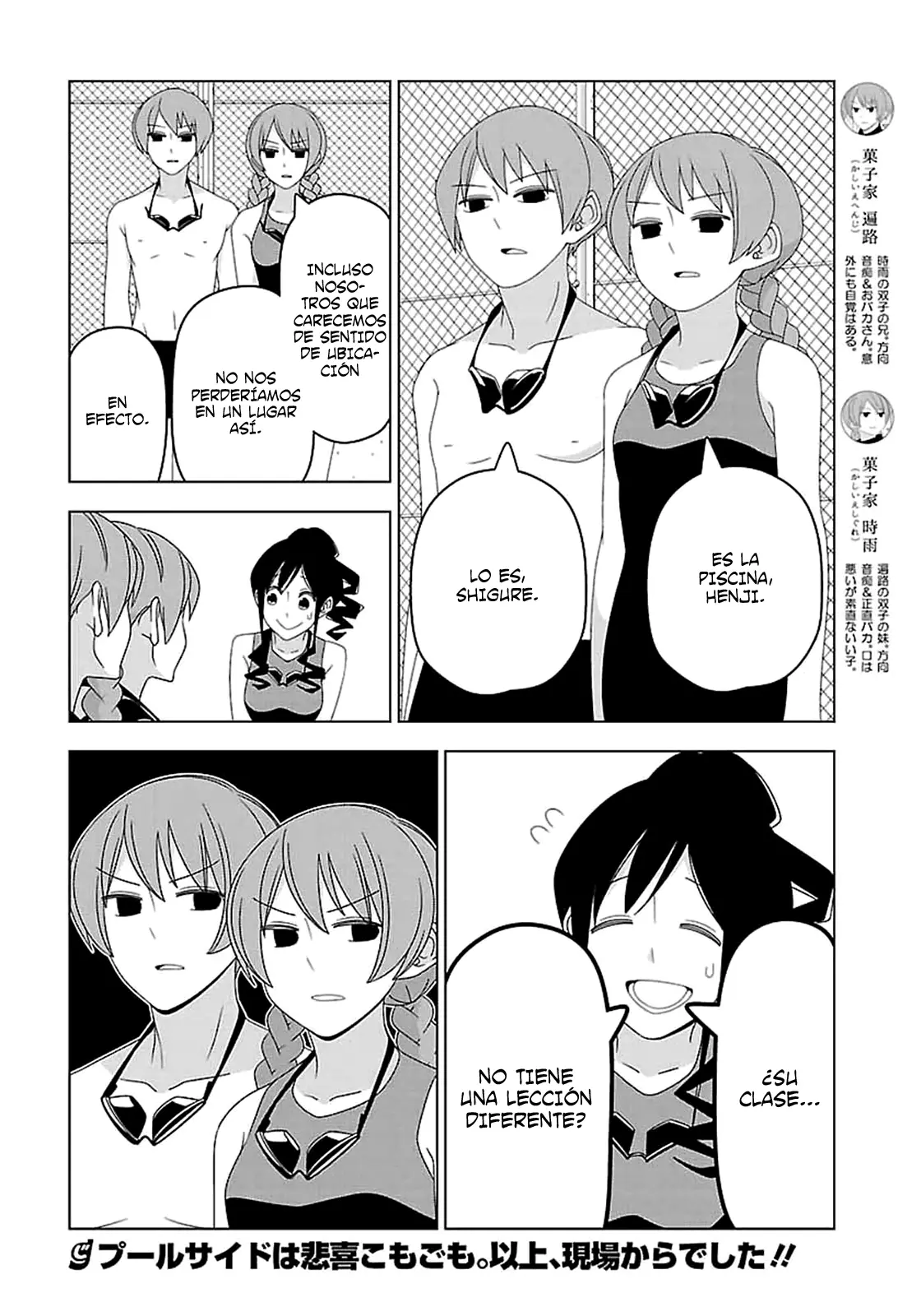 Boku wa Ohime-sama ni Narenai (2013) - Capítulo 24 - Página 4 - LectorTMOo