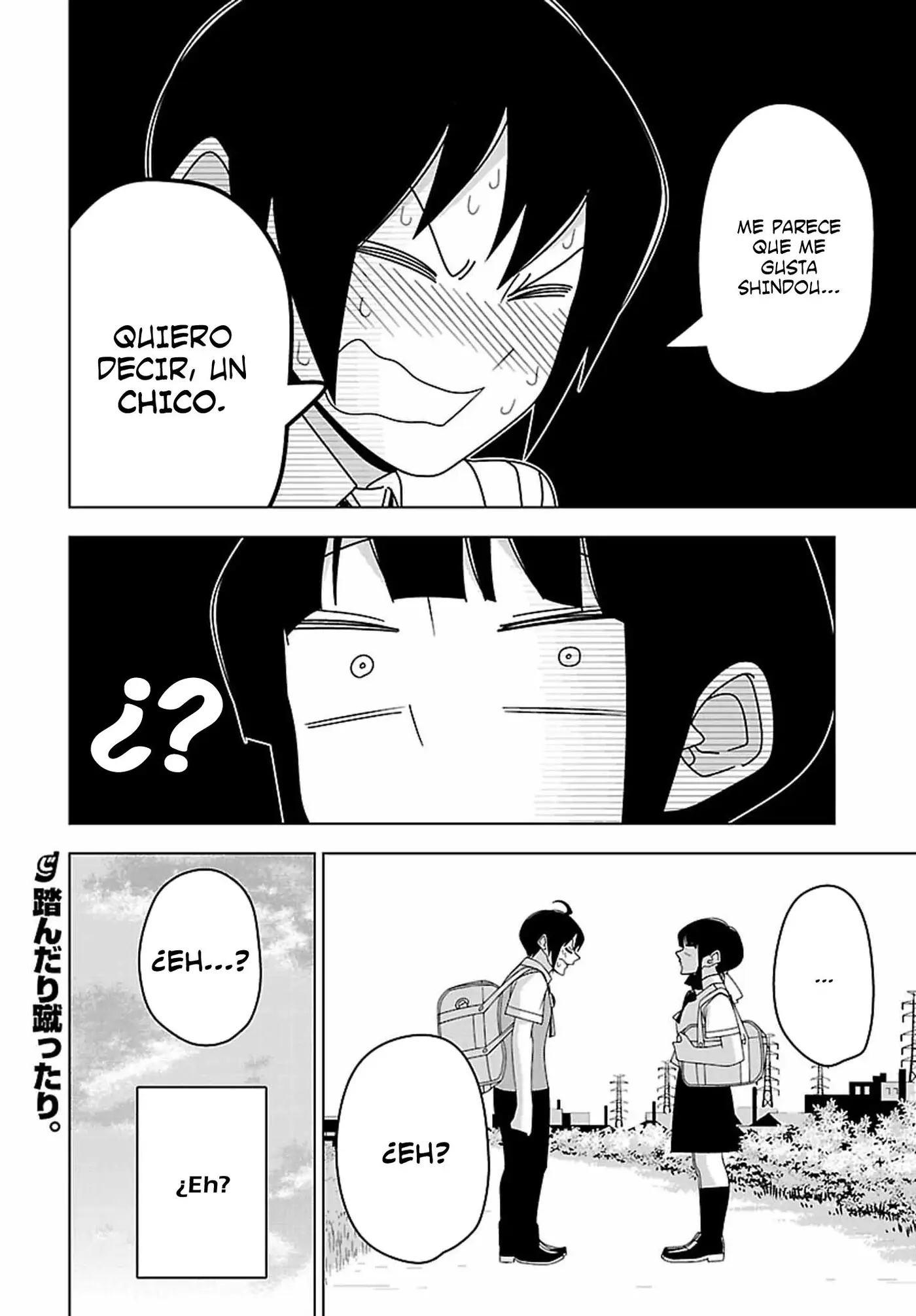 Boku wa Ohime-sama ni Narenai (2013) - Capítulo 25 - Página 16 - LectorTMOo
