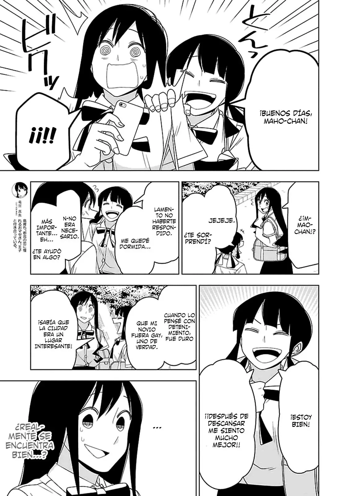 Boku wa Ohime-sama ni Narenai (2013) - Capítulo 26 - Página 5 - LectorTMOo
