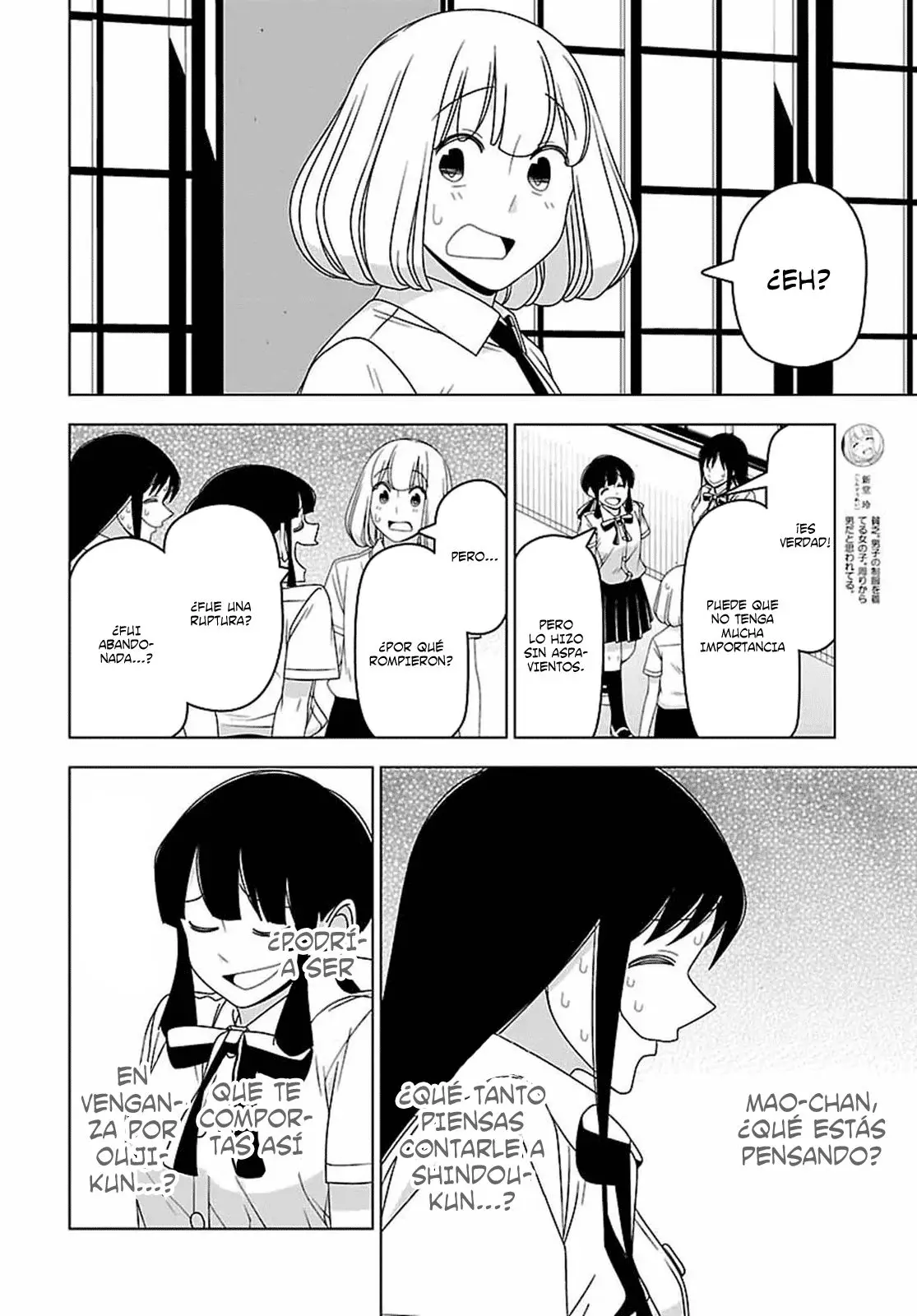 Boku wa Ohime-sama ni Narenai (2013) - Capítulo 26 - Página 6 - LectorTMOo
