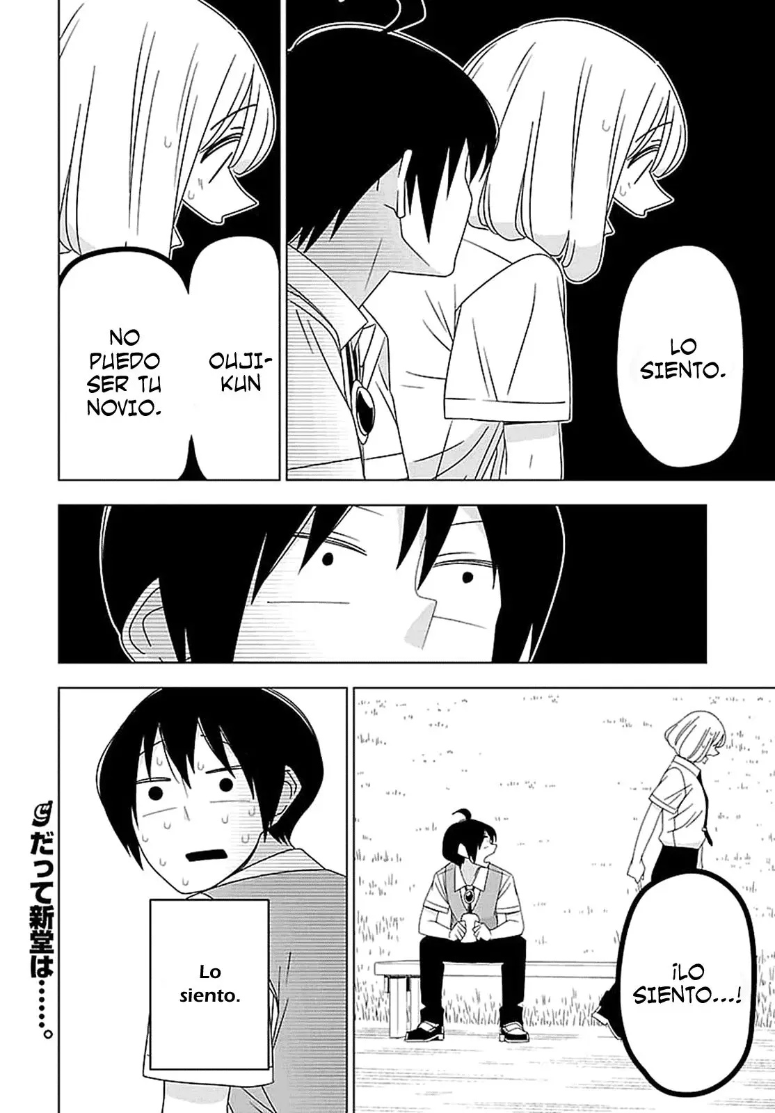 Boku wa Ohime-sama ni Narenai (2013) - Capítulo 27 - Página 16 - LectorTMOo
