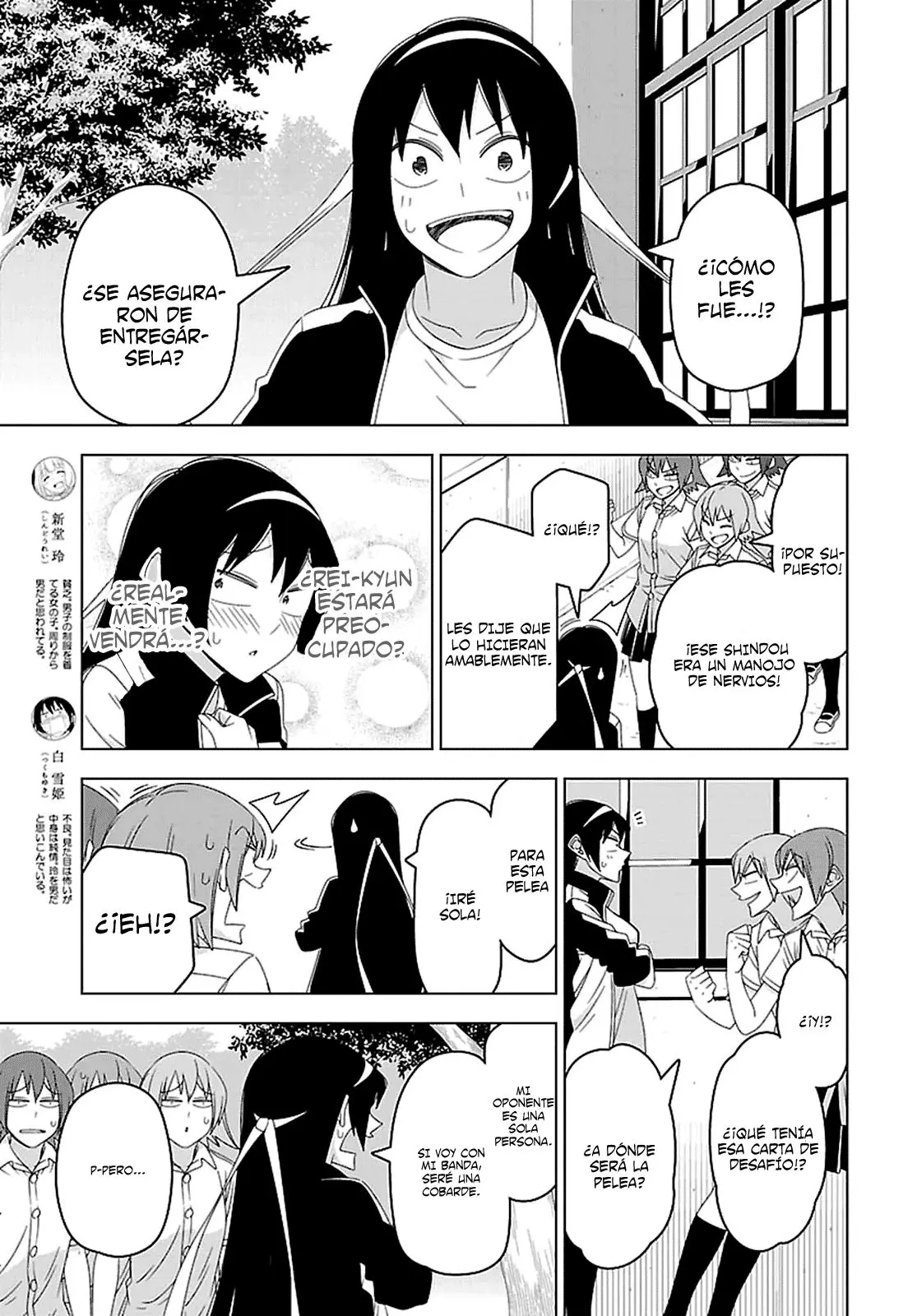Boku wa Ohime-sama ni Narenai (2013) - Capítulo 28 - Página 3 - LectorTMOo