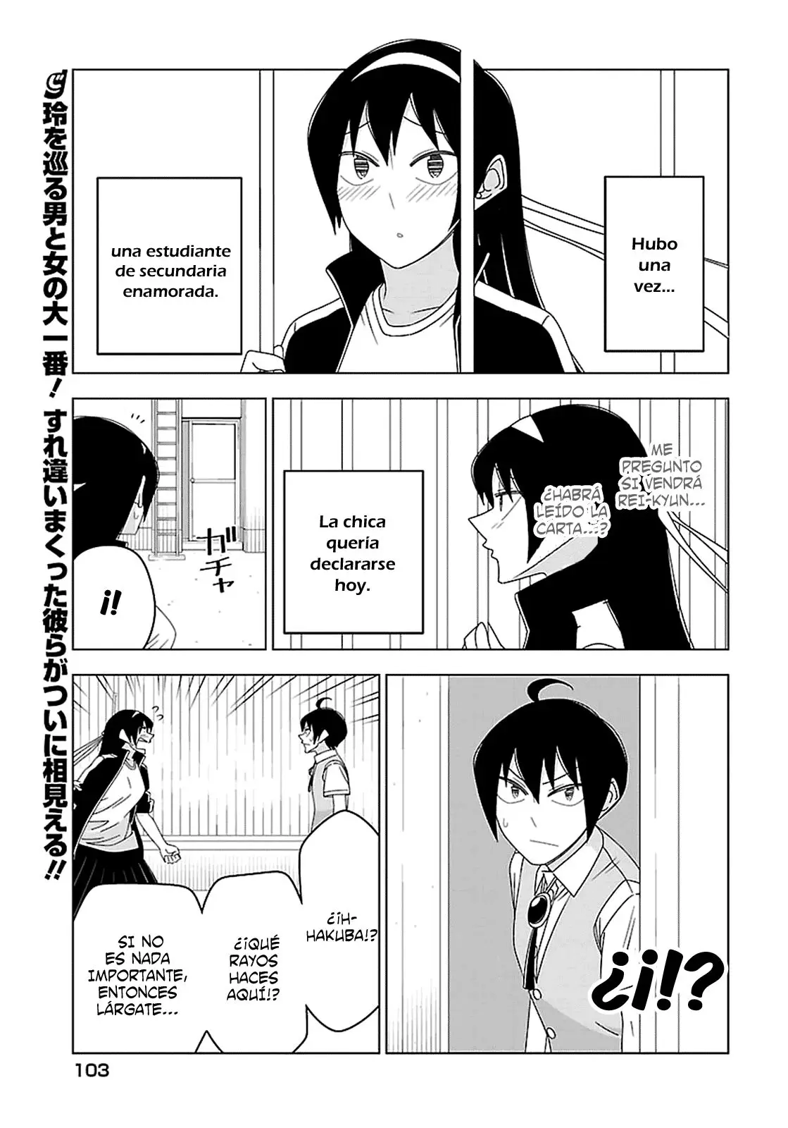 Boku wa Ohime-sama ni Narenai (2013) - Capítulo 29 - Página 1 - LectorTMOo