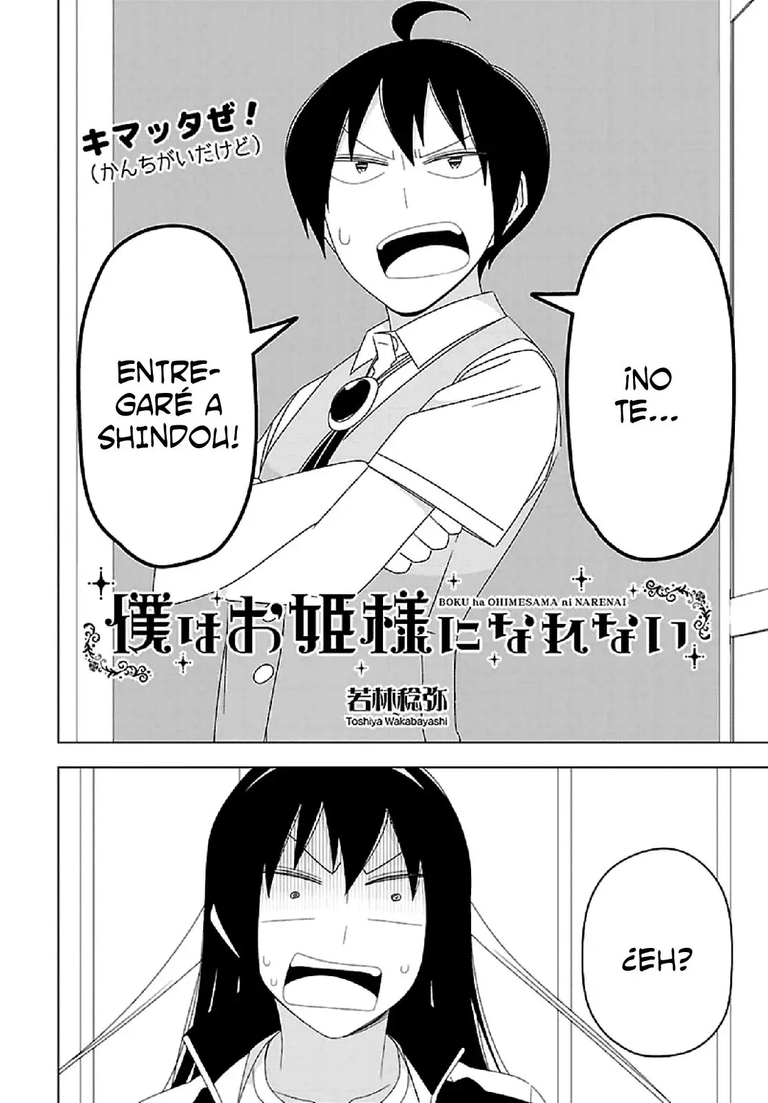 Boku wa Ohime-sama ni Narenai (2013) - Capítulo 29 - Página 2 - LectorTMOo