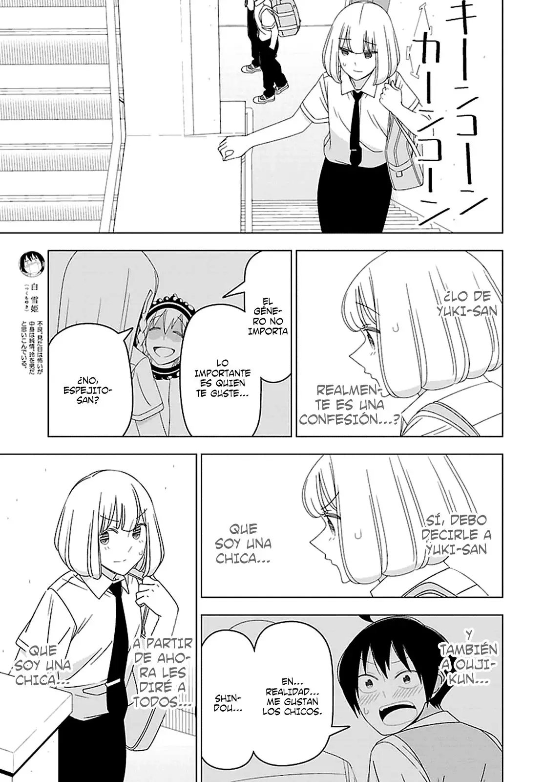 Boku wa Ohime-sama ni Narenai (2013) - Capítulo 29 - Página 3 - LectorTMOo