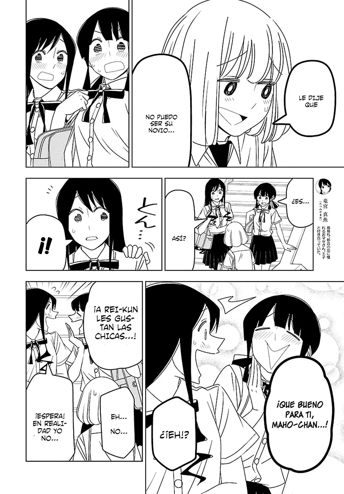Boku wa Ohime-sama ni Narenai (2013) - Capítulo 29 - Página 6 - LectorTMOo