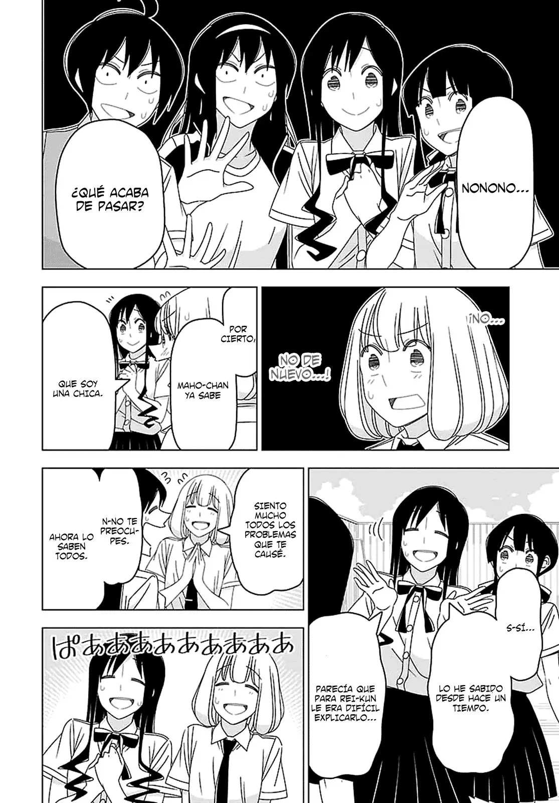 Boku wa Ohime-sama ni Narenai (2013) - Capítulo 30 - Página 4 - LectorTMOo