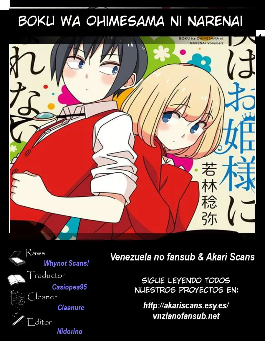 Boku wa Ohime-sama ni Narenai (2013) - Capítulo 30 - Página 13 - LectorTMOo