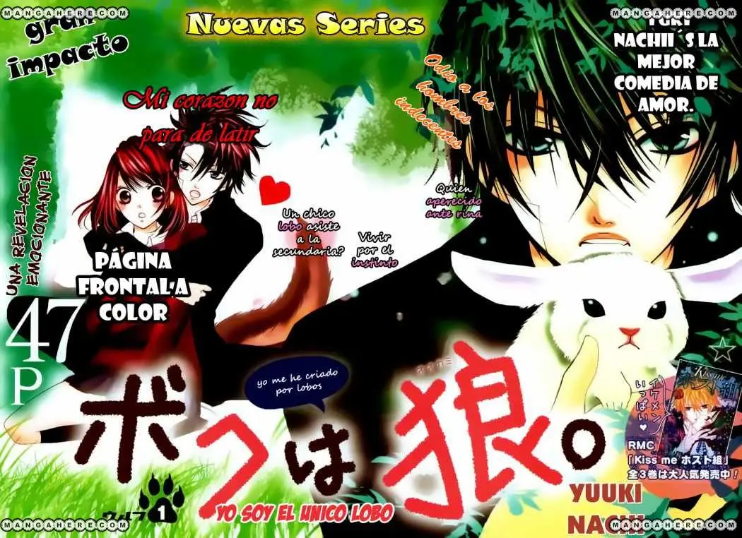 Boku wa Ookami (2010) - Capítulo 1 - Página 1 - LectorTMOo