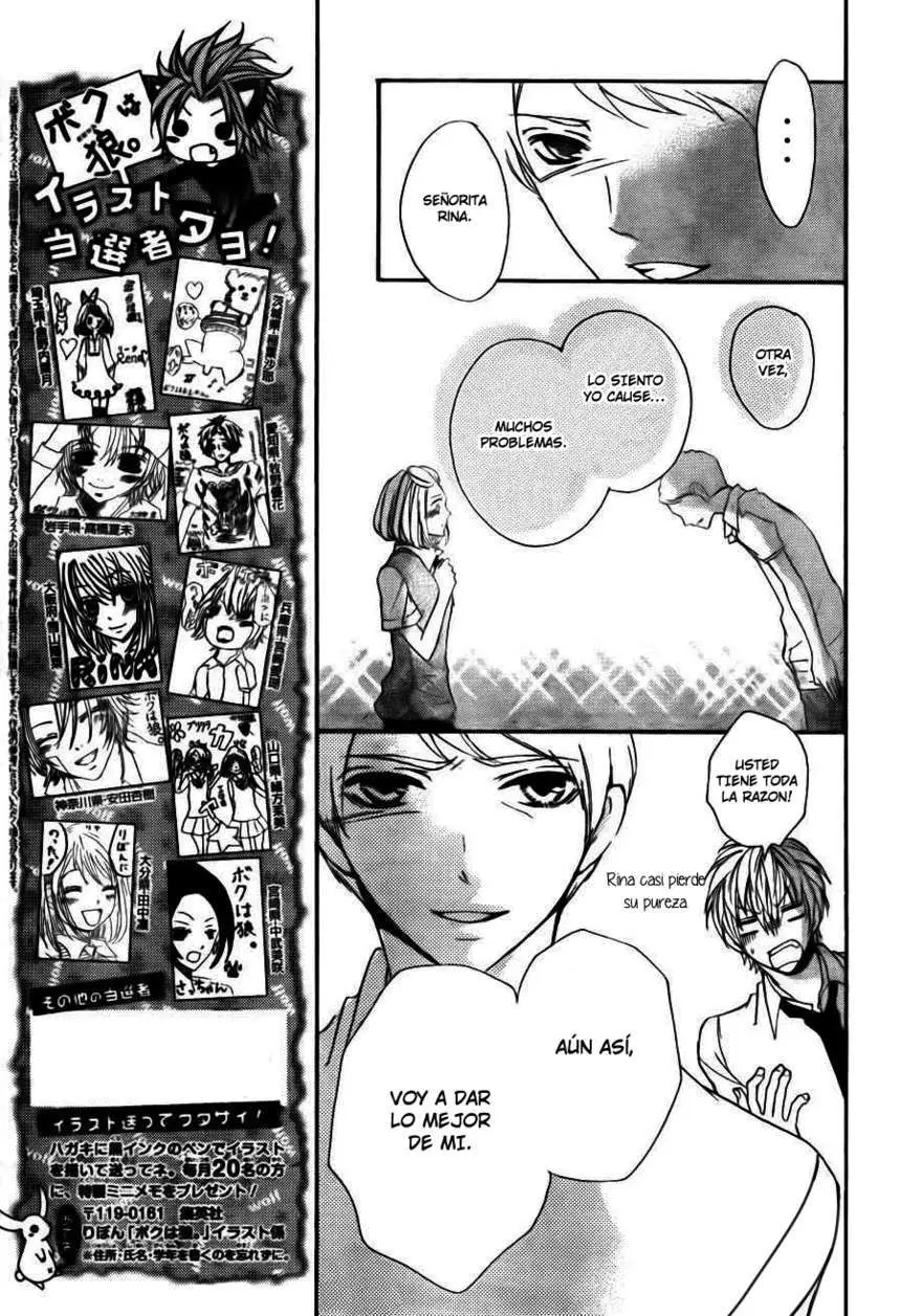 Boku wa Ookami (2010) - Capítulo 10 - Página 15 - LectorTMOo