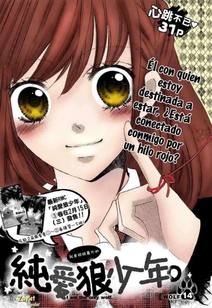 Boku wa Ookami (2010) - Capítulo 14 - Página 5 - LectorTMOo