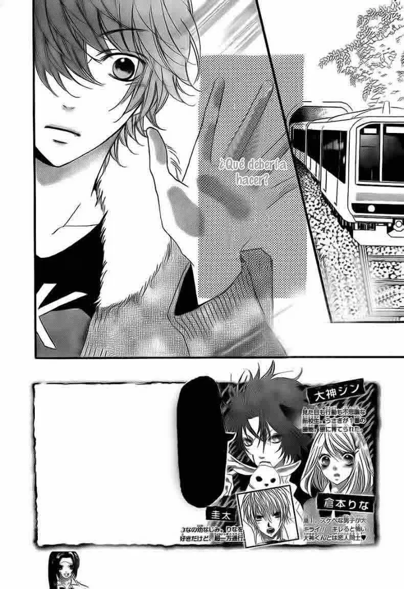 Boku wa Ookami (2010) - Capítulo 16 - Página 5 - LectorTMOo