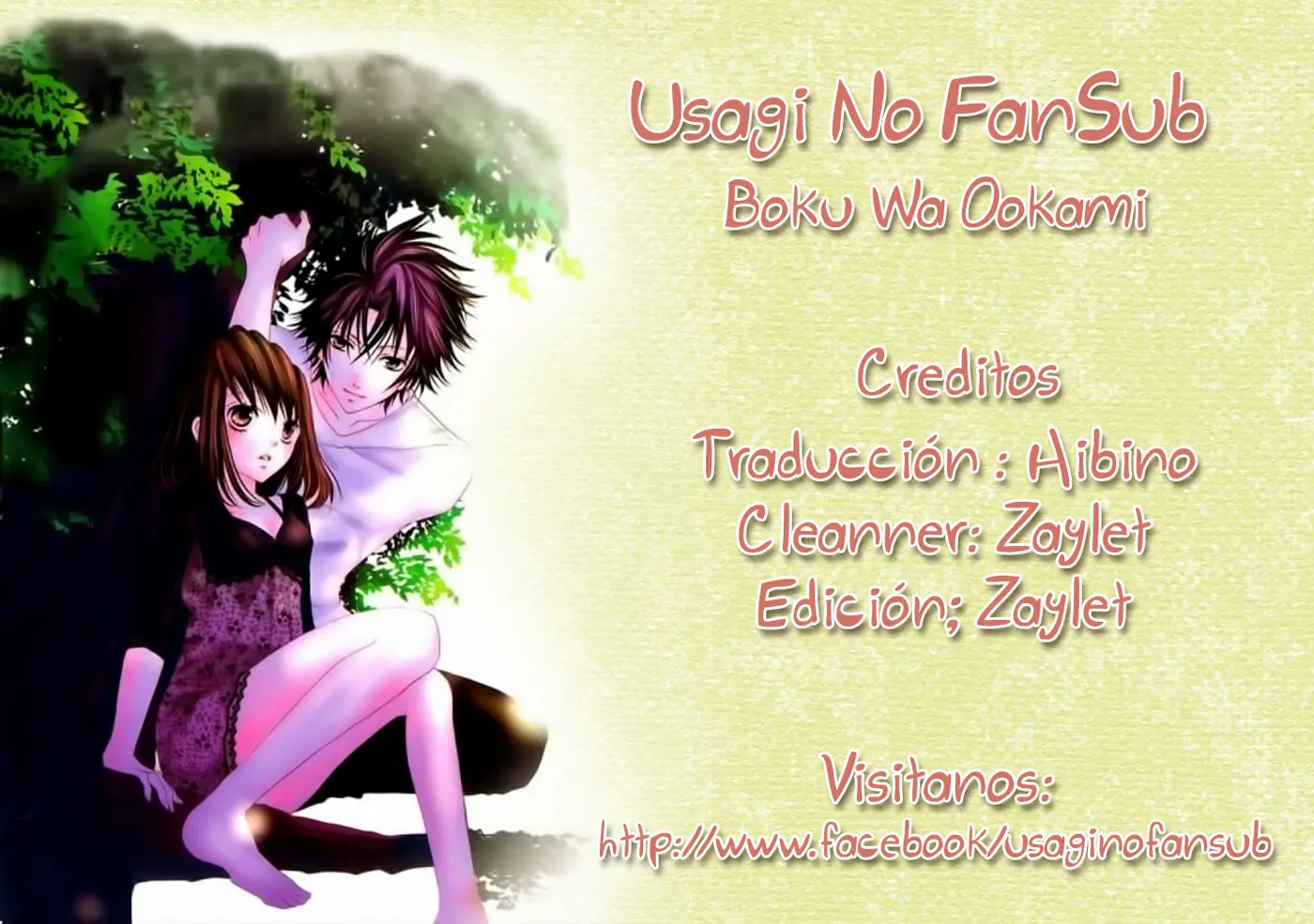 Boku wa Ookami (2010) - Capítulo 17.05 - Página 3 - LectorTMOo