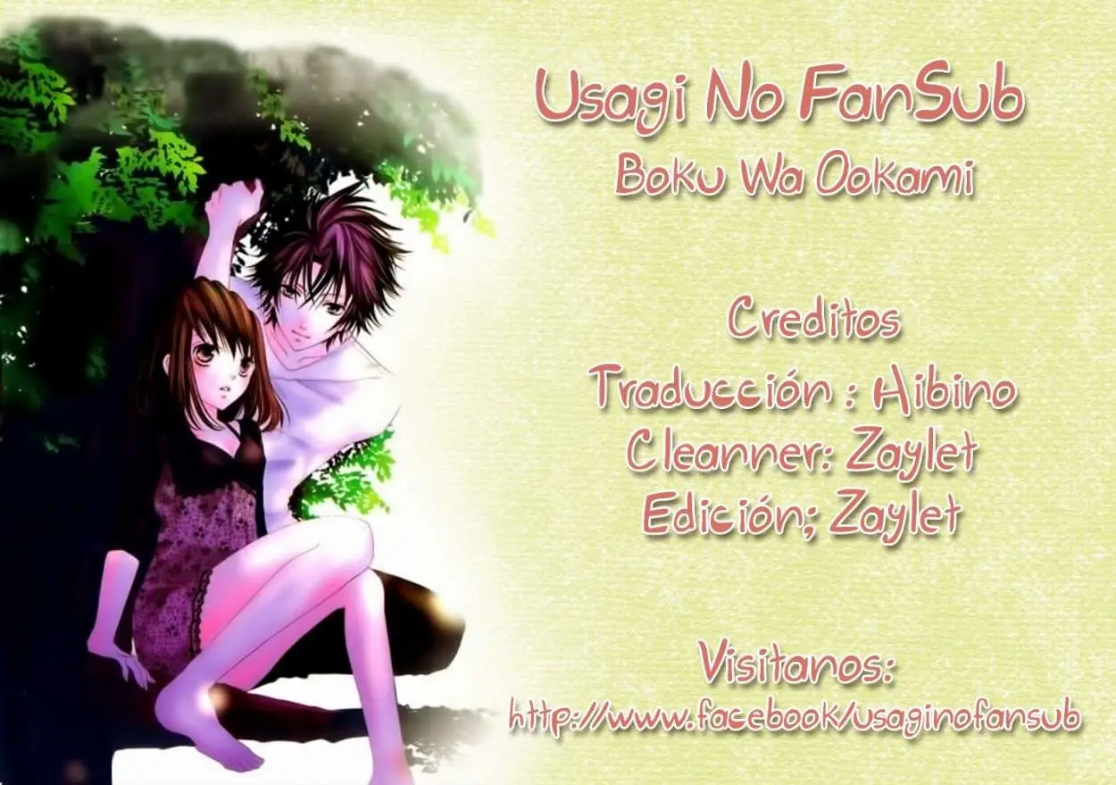 Boku wa Ookami (2010) - Capítulo 17.5 - Página 3 - LectorTMOo