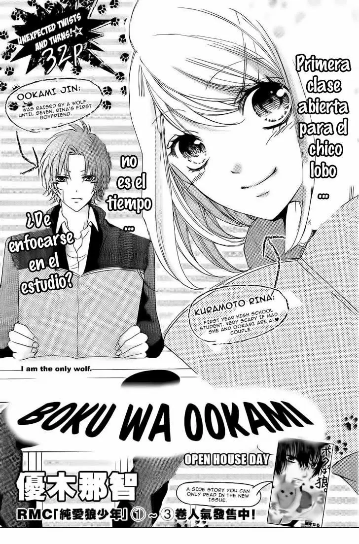 Boku wa Ookami (2010) - Capítulo 17.5 - Página 4 - LectorTMOo