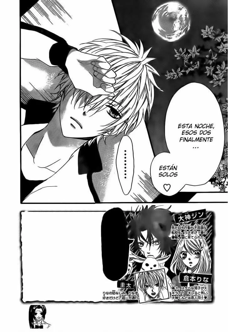 Boku wa Ookami (2010) - Capítulo 17 - Página 5 - LectorTMOo