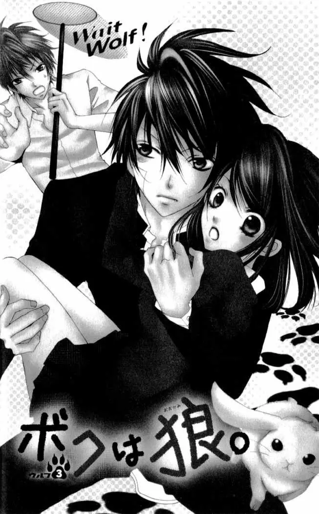 Boku wa Ookami (2010) - Capítulo 3 - Página 3 - LectorTMOo