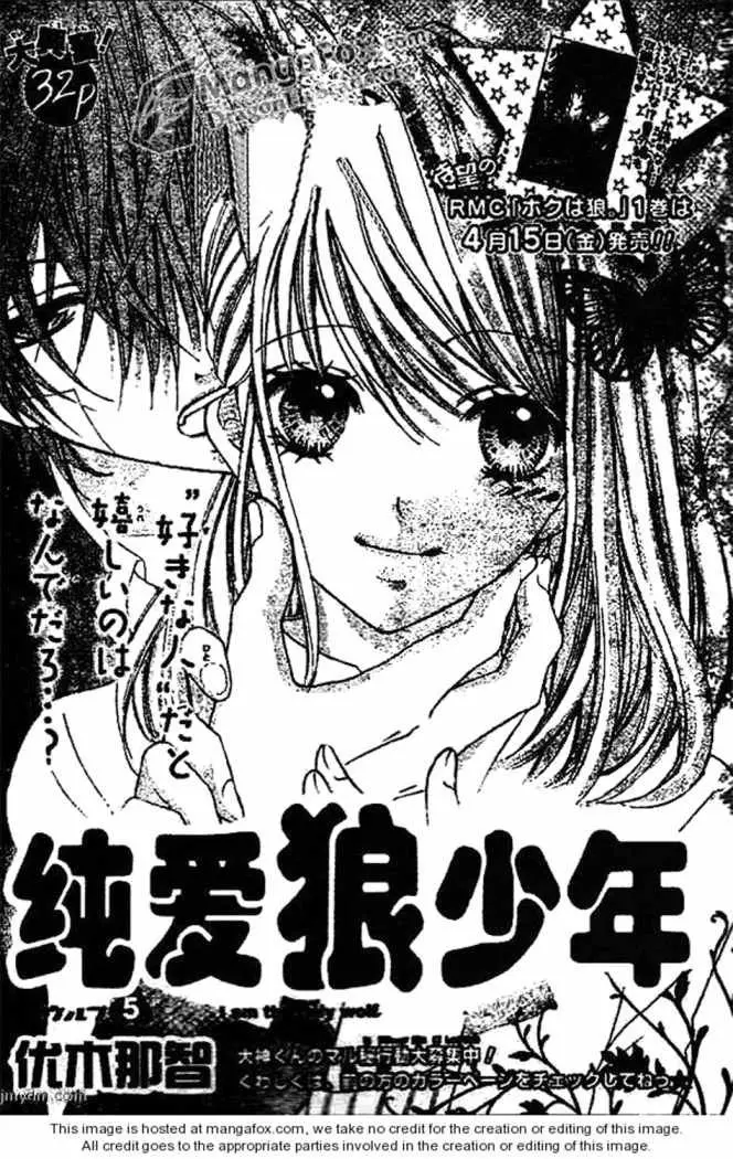 Boku wa Ookami (2010) - Capítulo 5 - Página 3 - LectorTMOo
