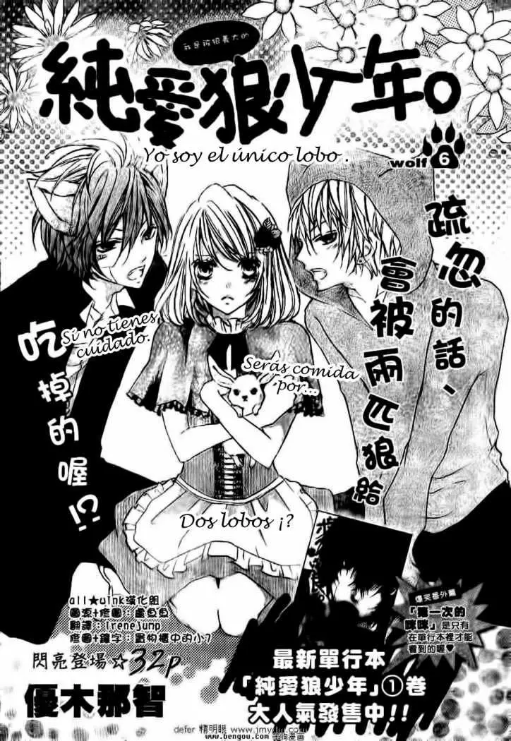 Boku wa Ookami (2010) - Capítulo 6 - Página 1 - LectorTMOo
