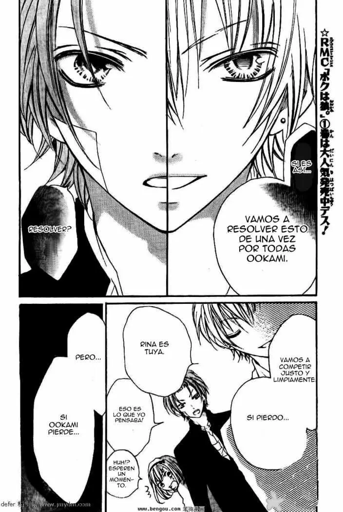Boku wa Ookami (2010) - Capítulo 6 - Página 12 - LectorTMOo