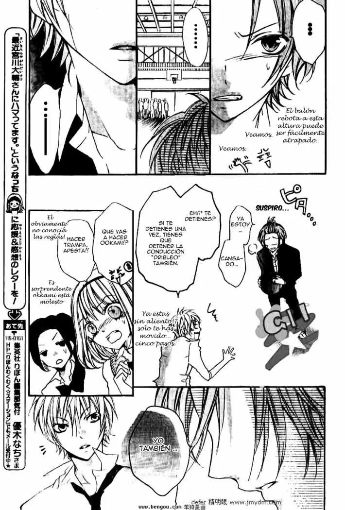 Boku wa Ookami (2010) - Capítulo 6 - Página 25 - LectorTMOo