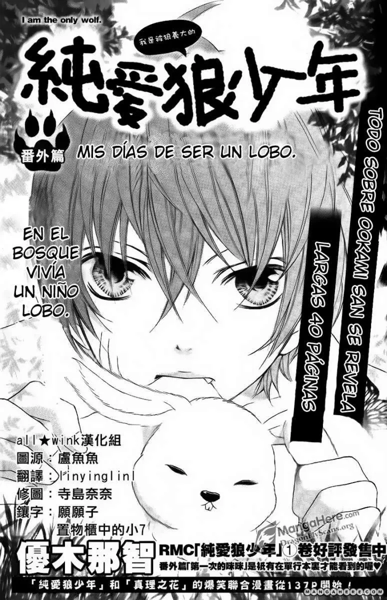 Boku wa Ookami (2010) - Capítulo 8.5 - Página 3 - LectorTMOo