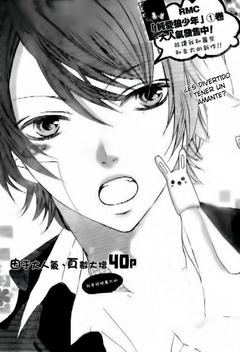 Boku wa Ookami (2010) - Capítulo 8 - Página 3 - LectorTMOo